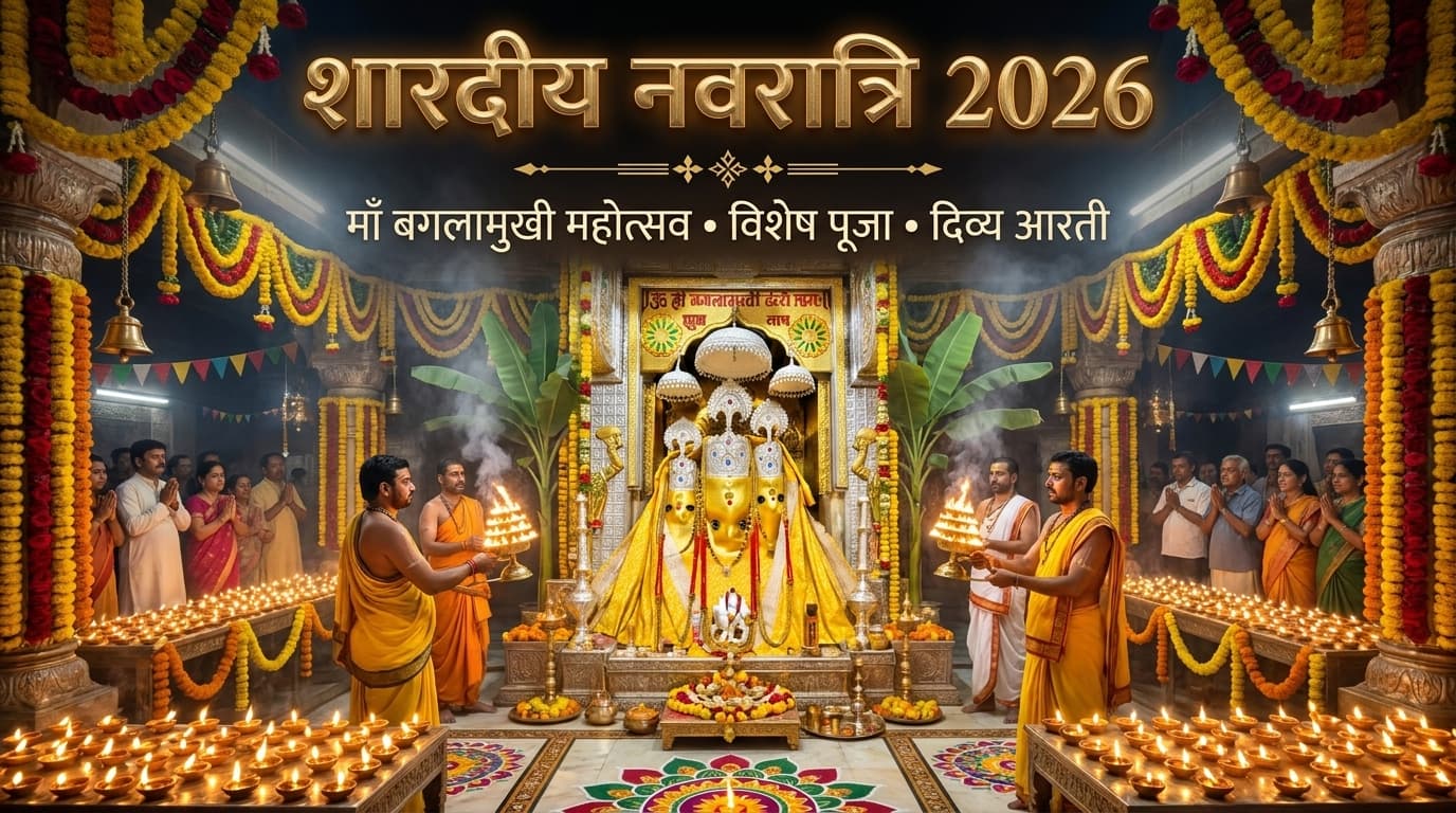 Sharadiya Navratri 2026 celebration with Maa Baglamukhi Maha Aarti at Nalkheda Siddha Peeth