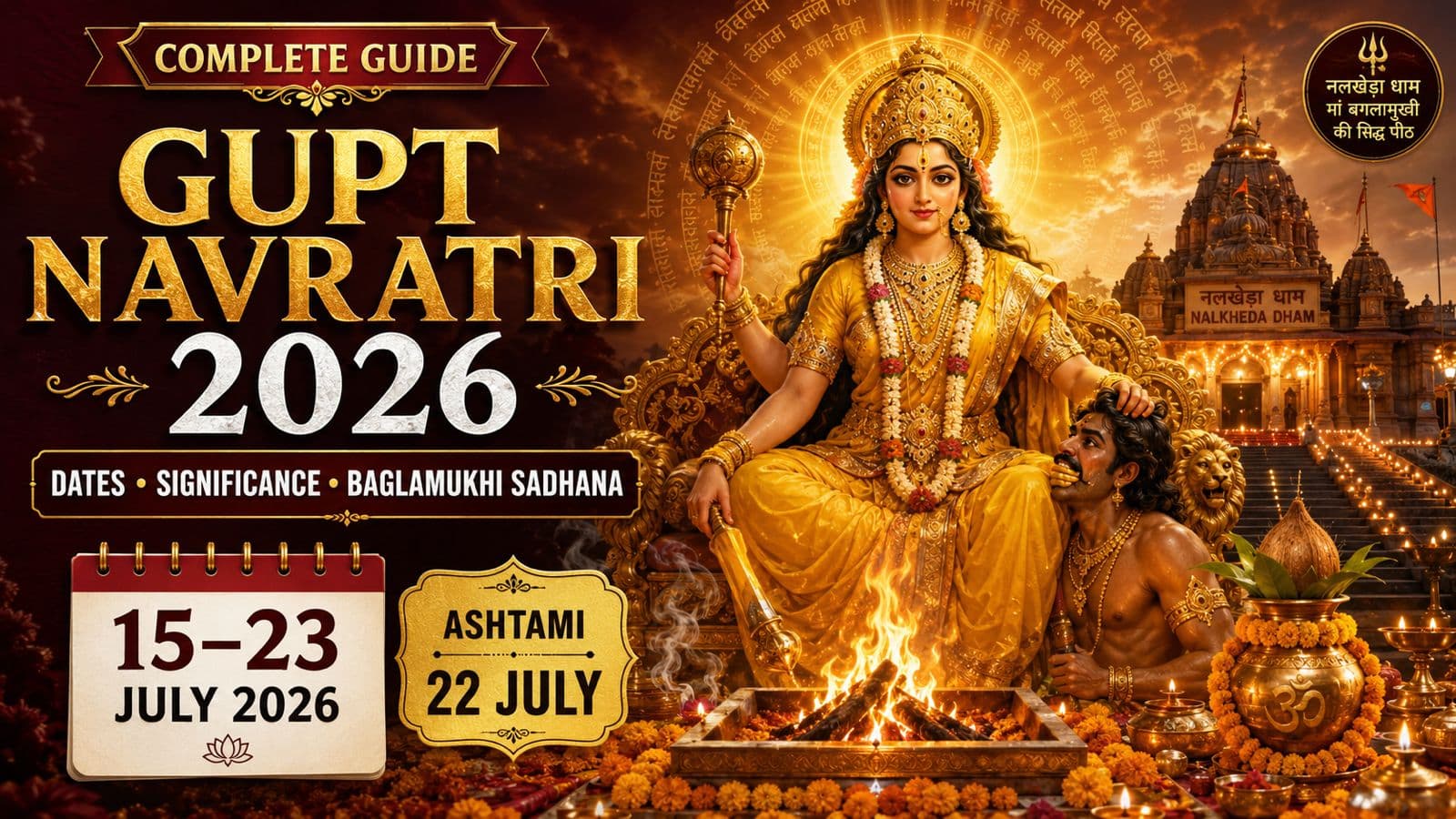 Gupt Navratri 2026 - Dates, Significance & Baglamukhi Sadhana