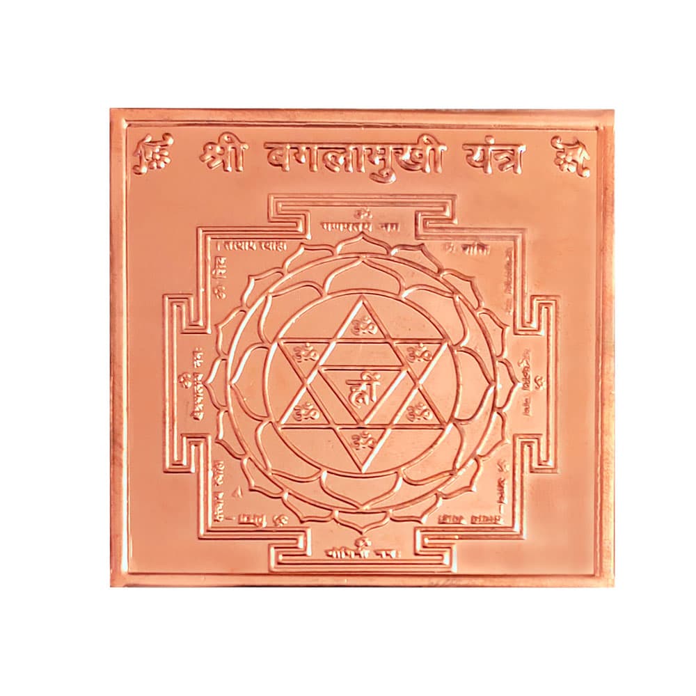 Baglamukhi Yantra In Copper